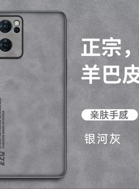 适用opporeno7手机壳reno7pro保护皮套reon7se硅胶oppo全包por气囊防摔5g软壳es新款75g男女高级感PFJM10磨砂