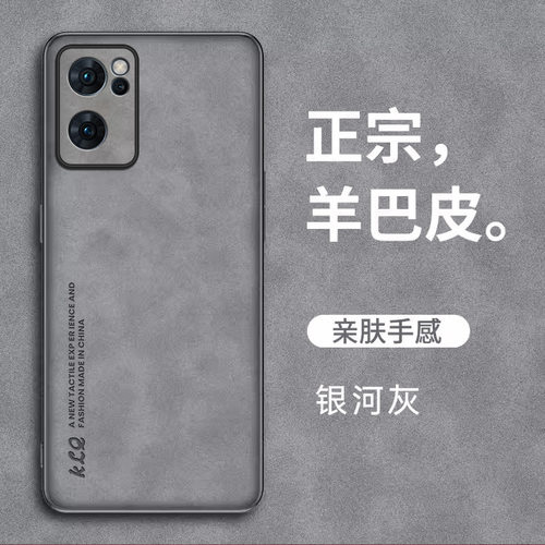 适用opporeno7皮套手机壳