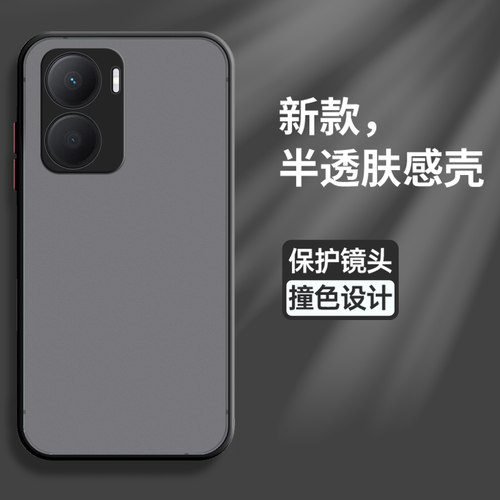 软胶手机壳适用vivoiqooz7