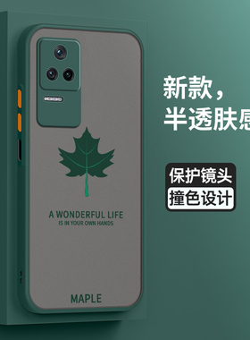 适用小米红米K40S手机壳K40S保护K40硅胶套5G全包镜头redmik防摔叶子肤感k4os透明磨砂软壳redmi女405g男创意