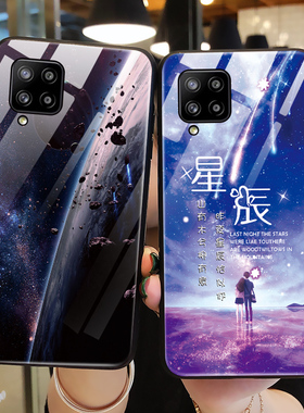 适用三星a42手机壳玻璃Galaxy A42保护硅胶套盖乐世A425G全包5g版防摔钢化外壳SM-A426B软壳潮男女款末日流星