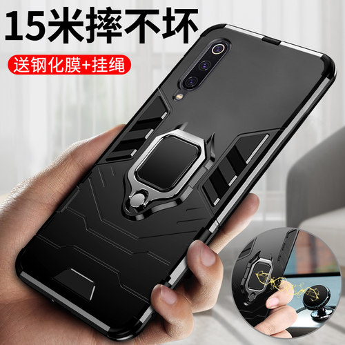 适用小米9手机壳米9se保护套