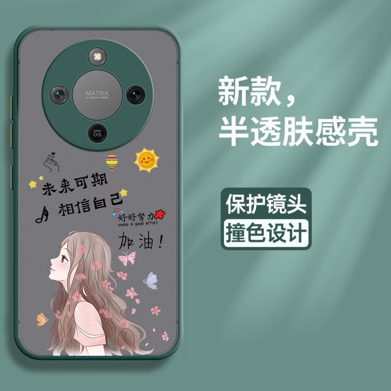 适用华为荣耀x70手机壳honorx70焕新版保护硅胶套MTN一AN00全包防摔比心磨砂透明软壳honor女新款x高级感网红
