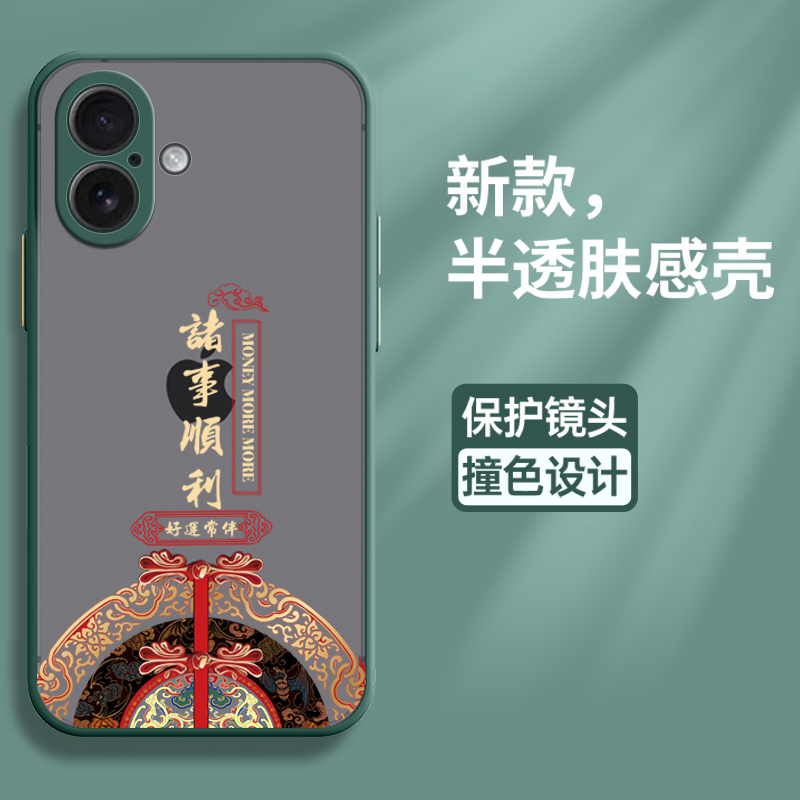 适用苹果16硅胶套手机壳