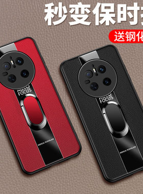 适用华为mate70手机壳meta70pro保护硅胶套m70por十全包PLA一AL10防摔皮革mt软壳mete加PLR男女00高级感CLS外