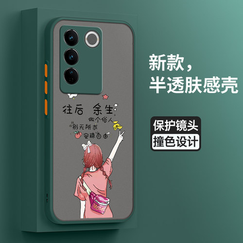 适用vivos16手机壳S16pro套