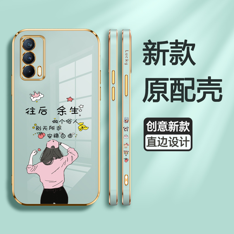 realme硅胶套全包镜头oppo手机壳