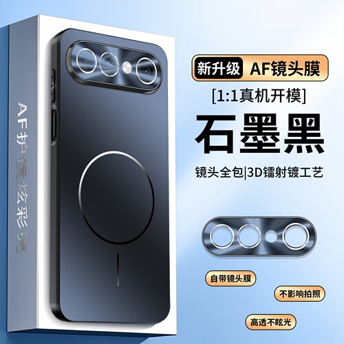 适用vivos50promini手机壳磁吸