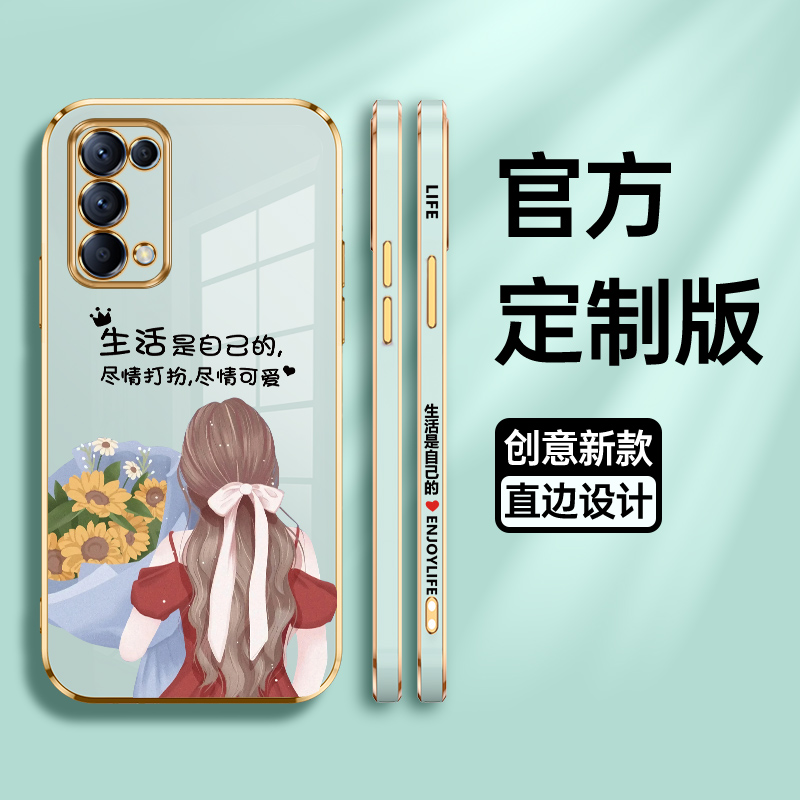 OPPOreno5硅胶个性保护壳