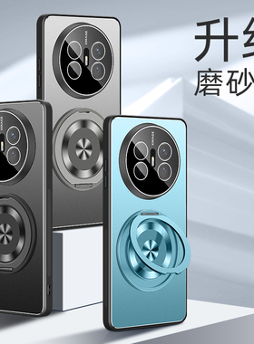 适用华为mate70air手机壳meta70ari金属保护套SUP一AL90自带镜头膜全包防摔m70磨砂mt男女mete新款高级感支架