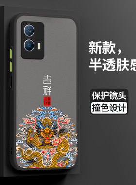 适用vivoiqoou5手机壳vivo保护iqoou5e硅胶套5G全包V2165A防摔吉祥iq00爱酷u5肤感软壳vivo女iq男55g创意潮牌