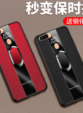 适用oppor11s手机壳oppo r11splus保护硅胶套r11st全包边防摔玻璃puls软壳皮革0pp0男女新款opop网红磁吸指环