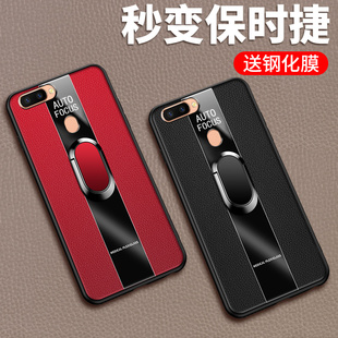 适用oppor11s手机壳oppo opop网红磁吸指环 r11splus保护硅胶套r11st全包边防摔玻璃puls软壳皮革0pp0男女新款