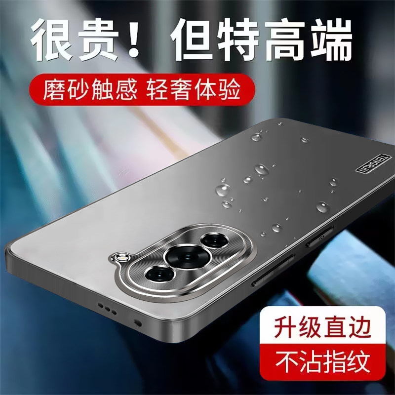 适用华为nova10手机壳n10pro防摔