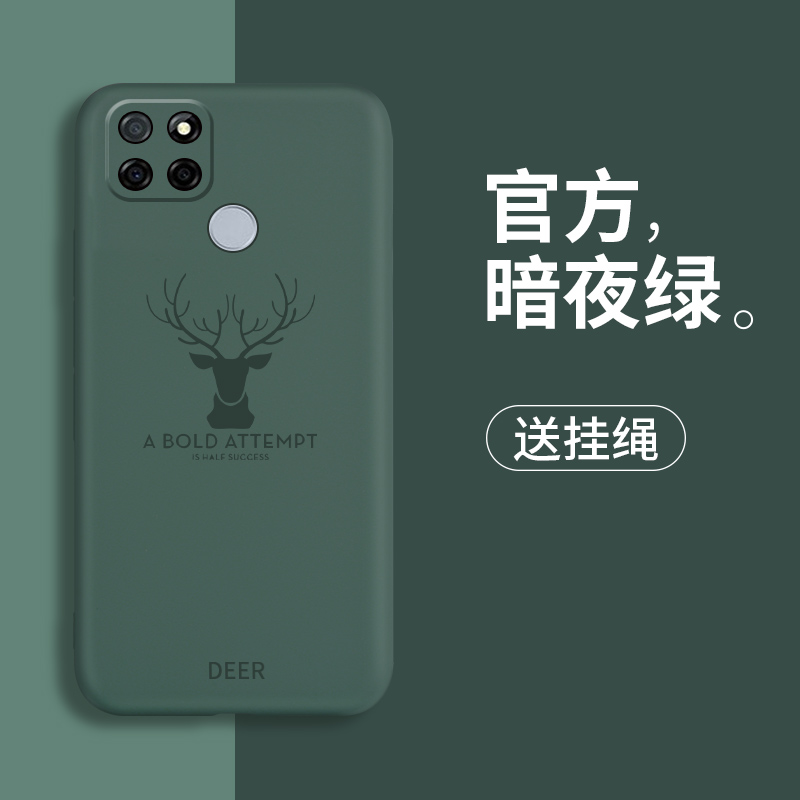 realmeV3手机壳realme真我V3液态硅胶套rmx2200全包镜头5G版保护防摔reaime软壳rea男0PP0女opop个性创意挂绳