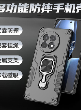 适用一加ace5手机壳1加aec5pro保护硅胶套PKG110全包边oppo气囊防摔oneplus磨砂PKR硬软壳por5男女磁吸带支架