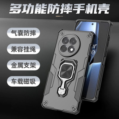 适用一加ace5手机壳1加aec5pro套