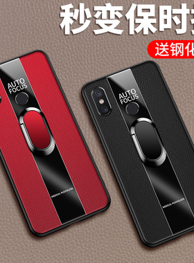 适用小米max3手机壳小米max2保护硅胶套max1全包防摔皮革mxa3软壳2代保时捷玻璃外壳INS潮男女款个性创意网红