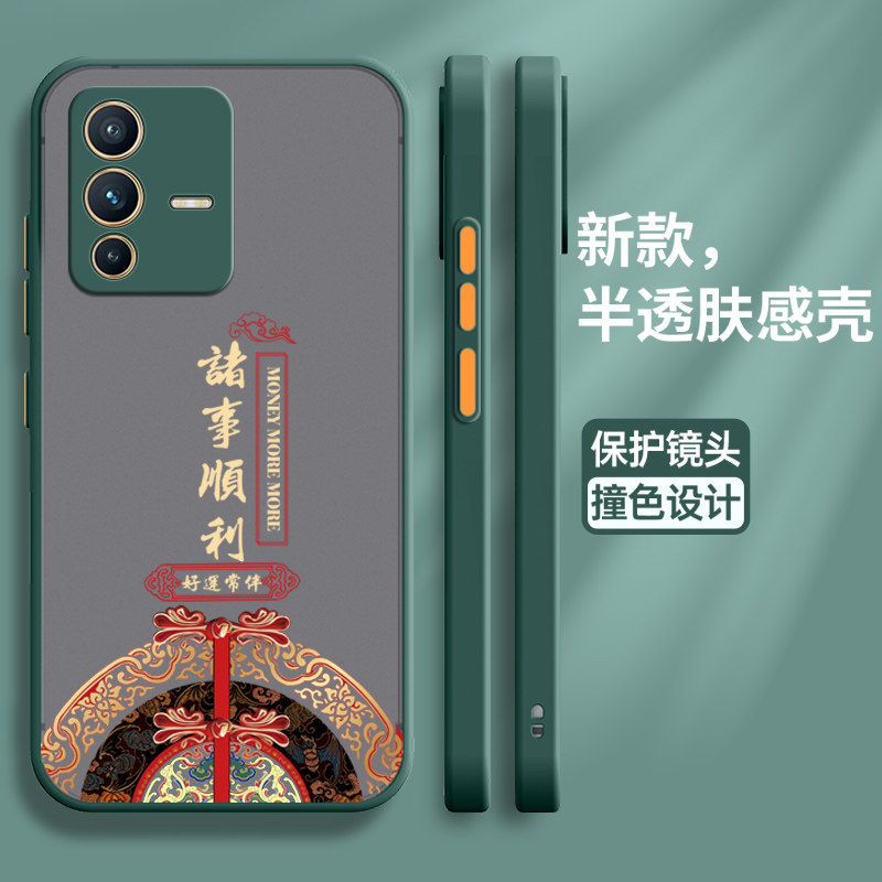 适用vivoS12手机壳vivo S12pro保护硅胶套5G全包V2162A防摔2163国潮por亲肤感透明软壳vivis男vovo潮125g女款