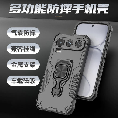 适用华为荣耀600pro手机壳带支架