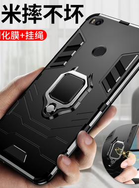 适用小米max2手机壳mix2保护硅胶套mix2s全包边软壳mxi2磨砂液态2S防摔mxa潮男女款个性创意网红情侣指环挂绳