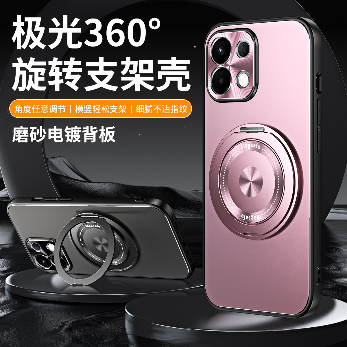 适用oppoK12s手机壳磁吸带支架