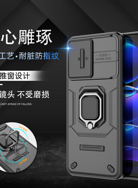 适用红米note12手机壳小米noto12pro十保护5G硅胶套探索版全包气囊防摔por磨砂redminote硬软壳r男女磁吸支架
