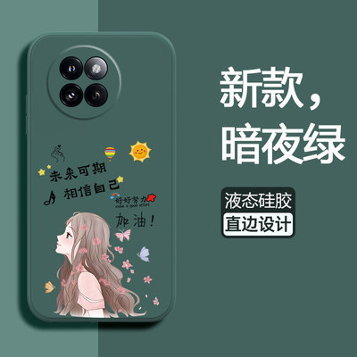 液态硅胶手机壳适用小米civi4pro