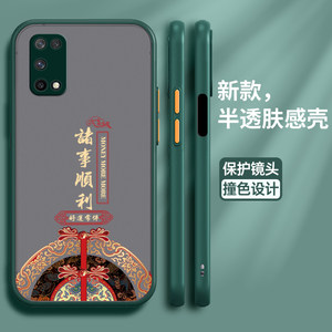 适用oppoK7x软胶中国风保护壳