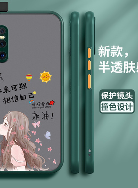 适用vivox27手机壳vivo保护硅胶套X27全包镜头V1829A防摔比心T肤感软壳vivix27男vovox步步高vovix女创意网红