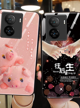 适用vivoiqooz7手机壳玻璃vivo保护iqooz7x硅胶套z7i全包边V2270A防摔可爱猪2272软壳vivoiq男iq00爱酷z7女vi