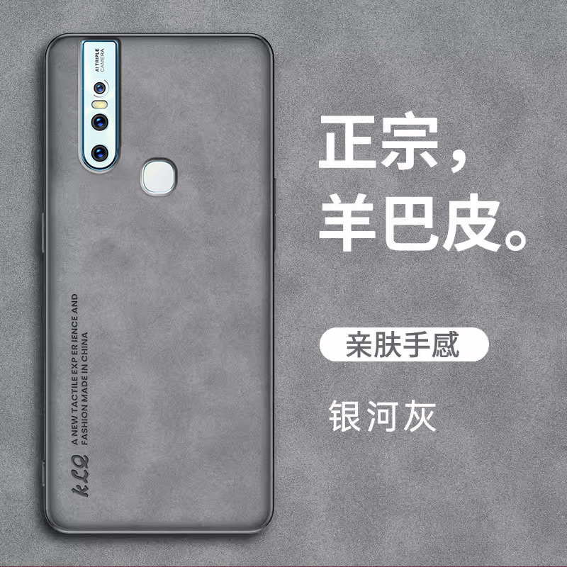 皮套手机壳适用vivos1