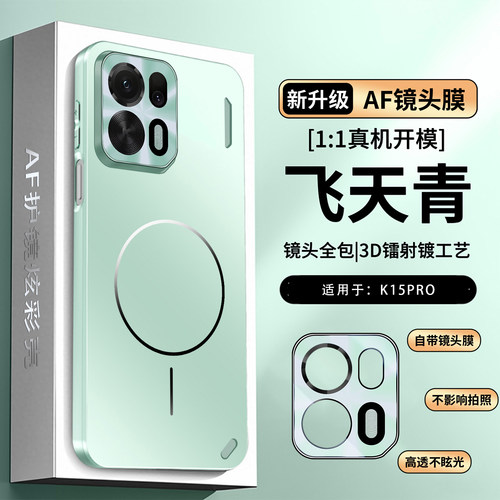 适用oppok15pro手机壳k15por十