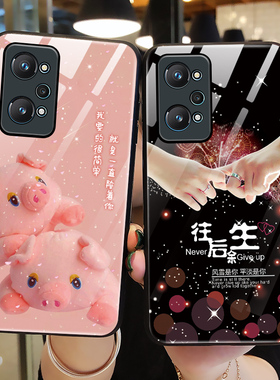 适用realmeGTneo2手机壳玻璃oppo真我GTNEO2T保护RMX3370硅胶套5G全包3357防摔可爱猪软壳2T男NOE2女款GT潮牌