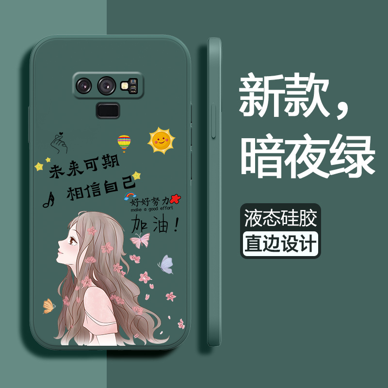 三星note9液态硅胶少女简约