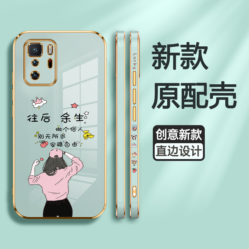 适用小米红米note10pro手机壳redminote10保护硅胶套note10全包直边电镀防摔余生por软壳noto十p男105g女个性