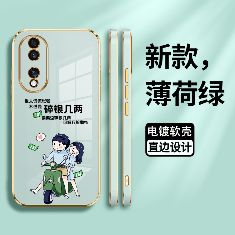 适用华为荣耀90手机壳honor90pro保护5G硅胶套REA一AN00全包REP防摔碎银几两9o电镀软壳pr0外九十por男ANOO女