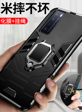 适用华为nova7手机壳nova7se活力版保护硅胶套nova7pro全包5G防摔JER一AN10外JEF磨砂CDY男por女AN00磁吸支架