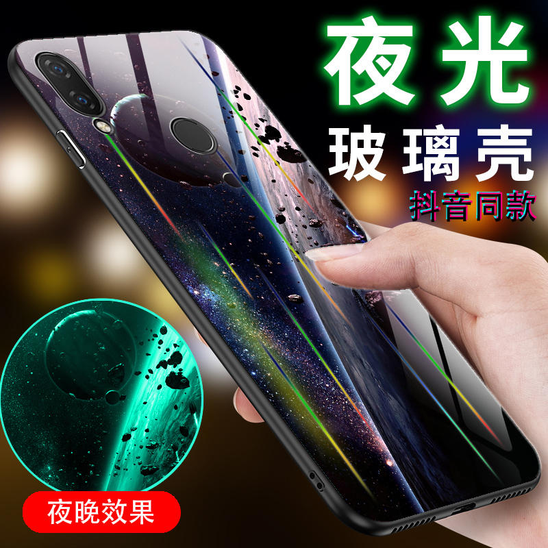 华为畅享9plus夜光玻璃畅想手机壳满2元可用1元优惠券