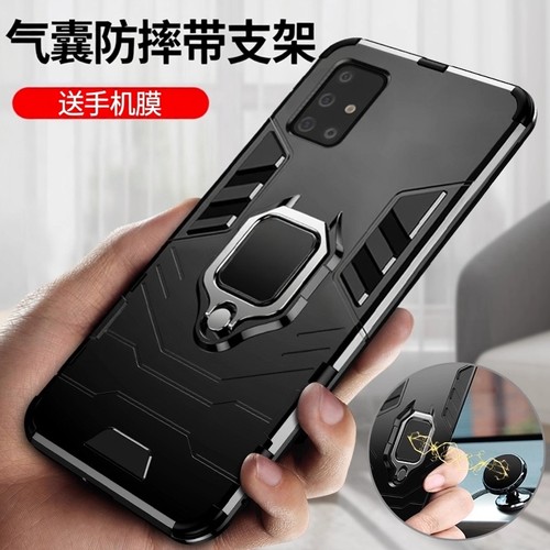 适用三星A71手机壳盖乐士A51保护