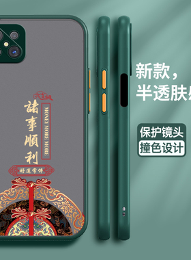 适用oppoA92s手机壳oppo保护A52硅胶套opa全包镜头PDAM10防摔国潮a92s5G亲肤感透明软壳oppa男opopa外oopoa女