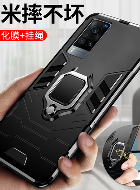 适用vivox60手机壳vivo保护X60pro十硅胶套x60t全包v2046a气囊x6o曲面屏防摔2047磨砂2056男5g女新款磁吸支架