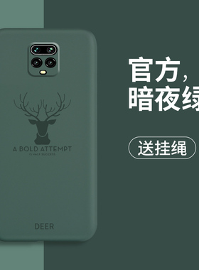 适用小米红米10x手机壳红米10xpro液态硅胶套x10PRO镜头全包5G保护POR防摔redmi磨砂4G软壳HM潮男女款1OX网红