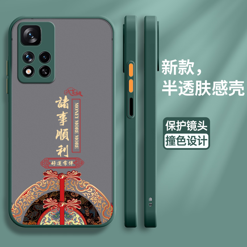 适用小米红米note11手机壳note11pro十保护noto11por硅胶套5G全包redmi防摔国潮HM亲肤感透明软壳Por男115g女 3C数码配件 手机保护套/壳 原图主图