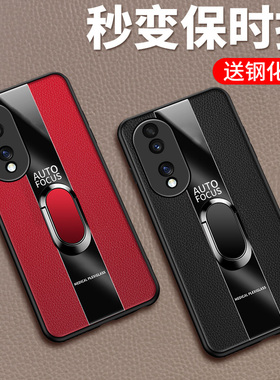 适用华为荣耀80手机壳玻璃honor80pro保护70Pro十硅胶套ANN一AN00全包ANP防摔八十por皮革5G曲面屏7o女男软壳