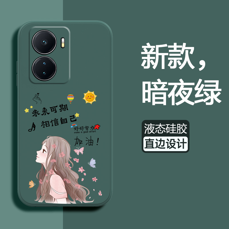 液态硅胶套手机壳适用vivoiqooz6