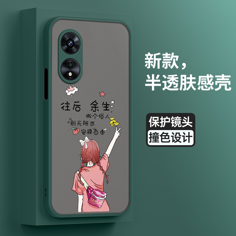 适用oppoa97手机壳A96套a95防摔