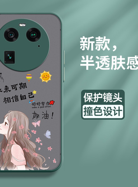 适用oppofindx6手机壳oppo保护findx6pro硅胶套find全包5g防摔比心x6肤感软壳oppofandx男por女opopx外0pp0fx