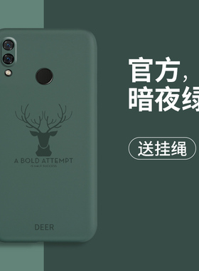 适用小米红米note7手机壳note8液态硅胶套7PRO镜头全包note8pro保护防摔neto软壳Redmi男por女款个性创意网红