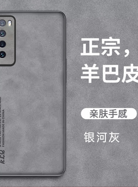 适用华为nova7手机壳n7pro保护nove7se乐活版皮套JEF一AN00全包JER防摔CND硅胶note7活力板软壳CDL男5g女新款